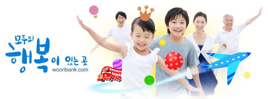우리은행동래지점 이미지