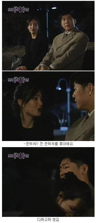 [토요미스테리극장] 도화살 對 돌부처 (2) | 인스티즈