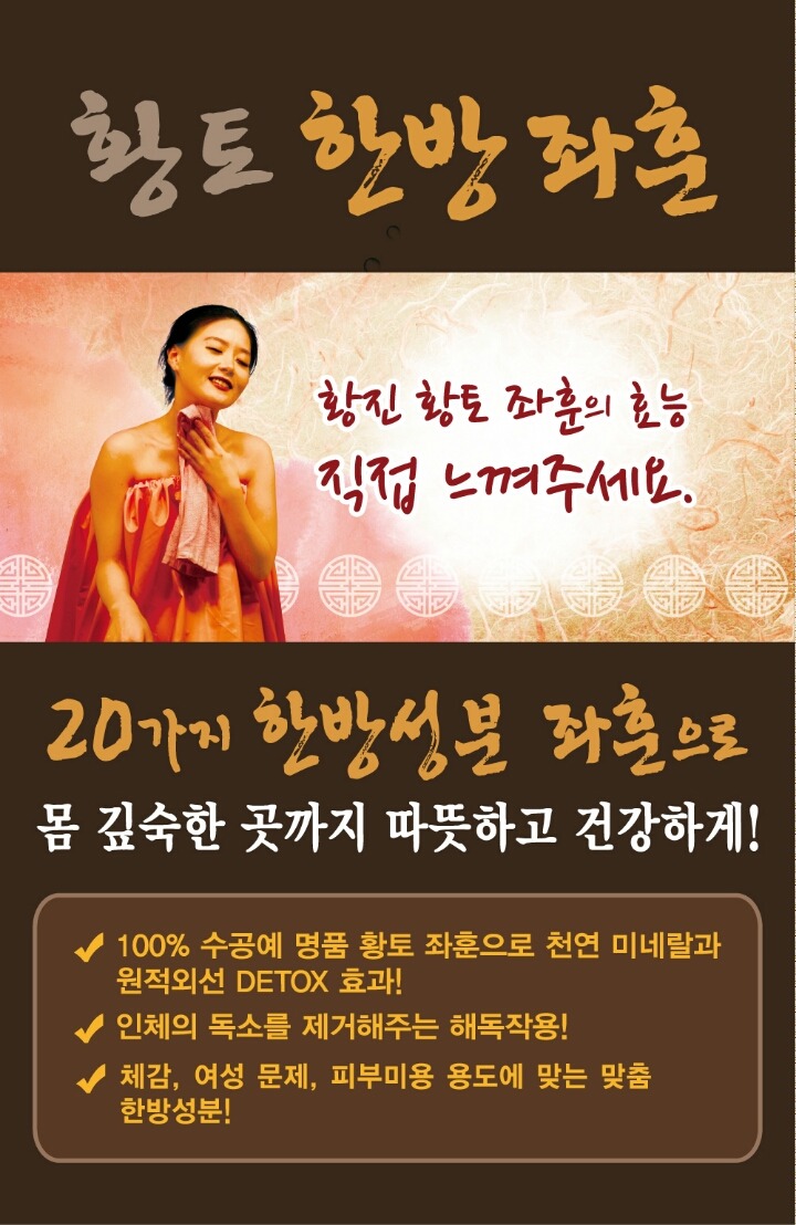 힐링비채아 이미지