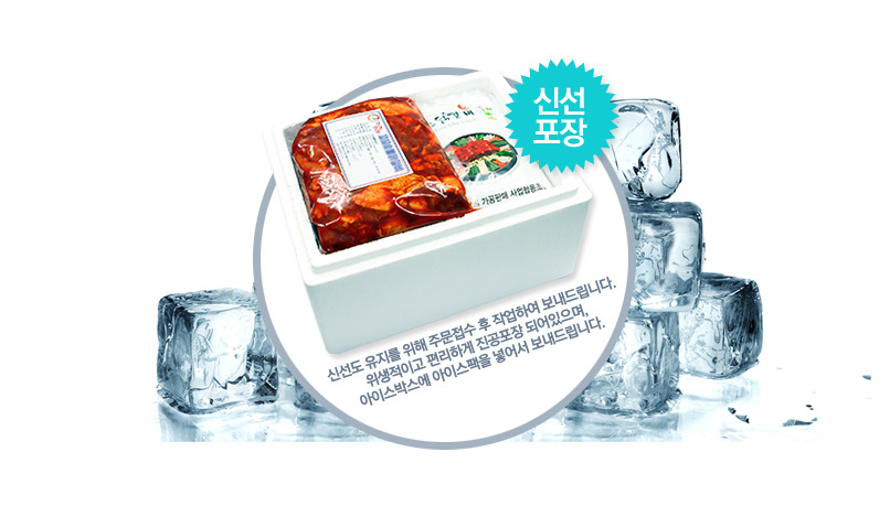 꼬꼬닭갈비 이미지