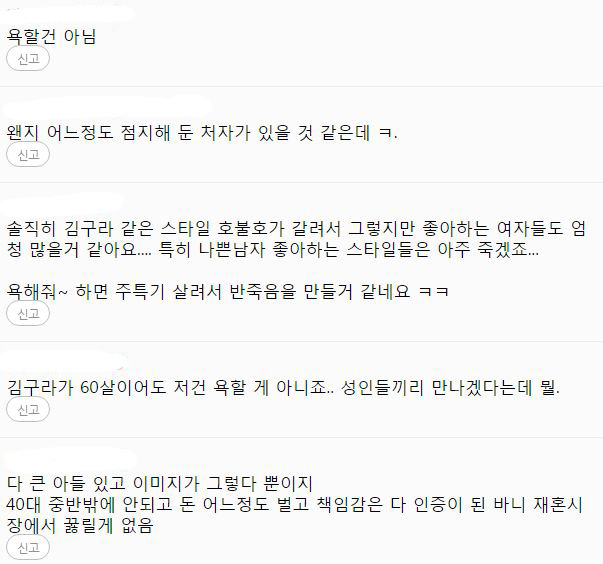 여자 연예인들이 외모 안본다고 하는 이유 | 인스티즈