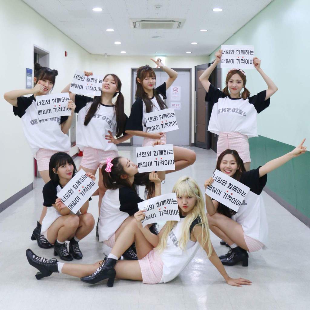 2017년 첫 오마이걸.JPG | 인스티즈