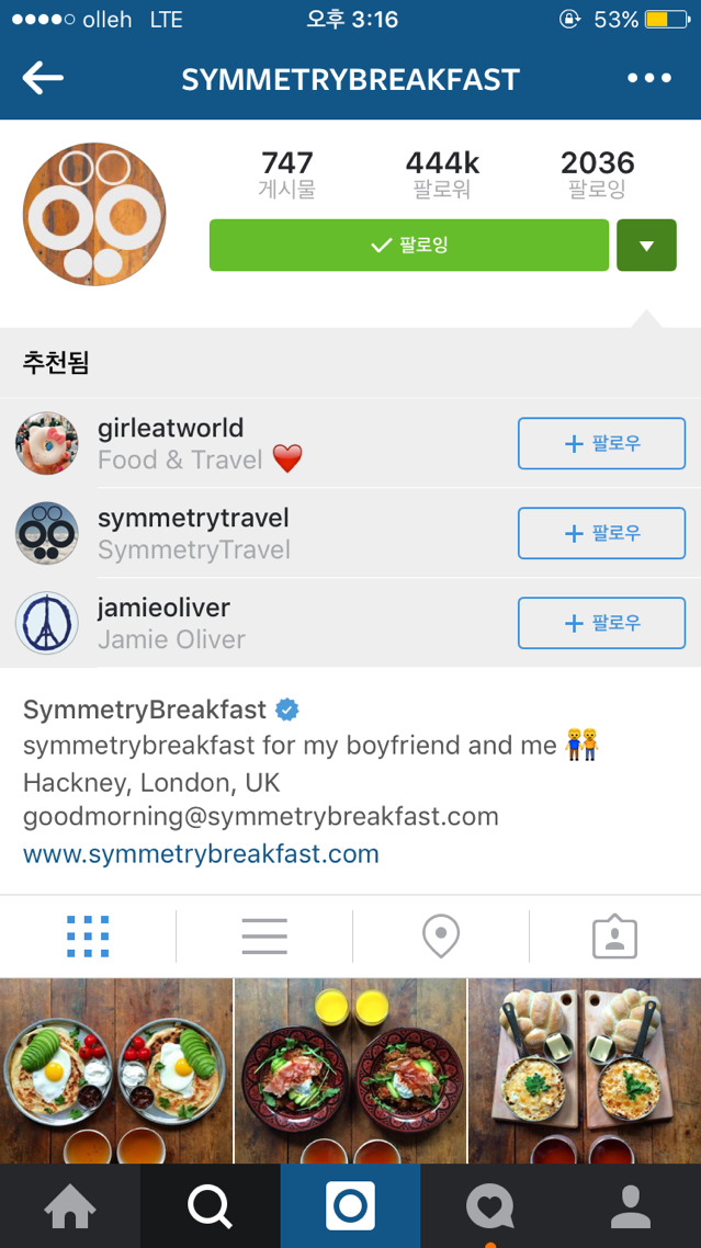 애인위해서 1년동안 아침차려준 남자..(배고픔주의) | 인스티즈