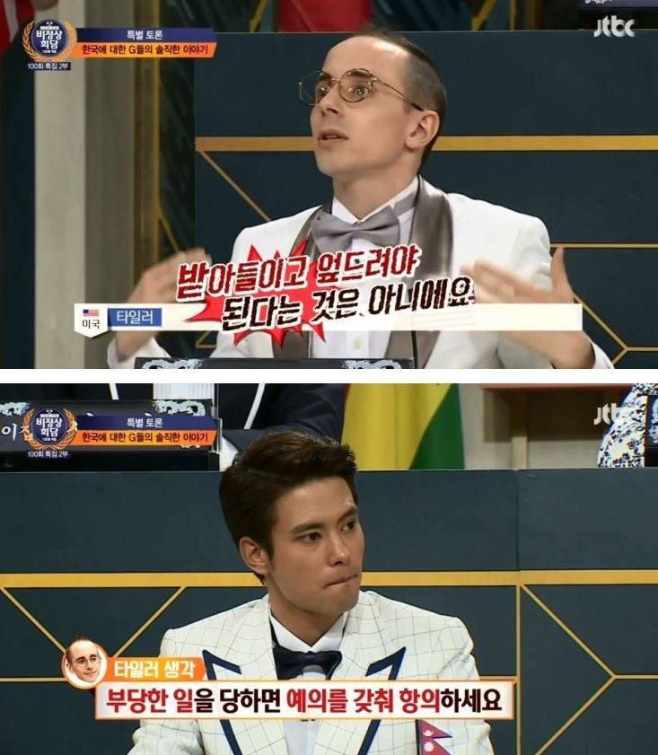 외국인들이 본 우리나라 문제점들 | 인스티즈