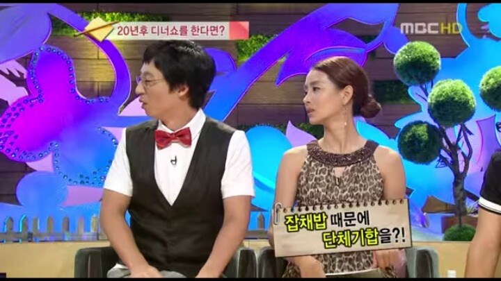 혼자 잡채밥 먹었다고 단체기합 받은 에이치오티.jpg | 인스티즈