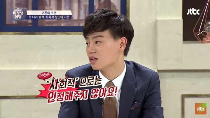 [비정상회담] 중국에서 성인의 기준 feat.알베르토 | 인스티즈