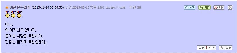 여러분 | 인스티즈