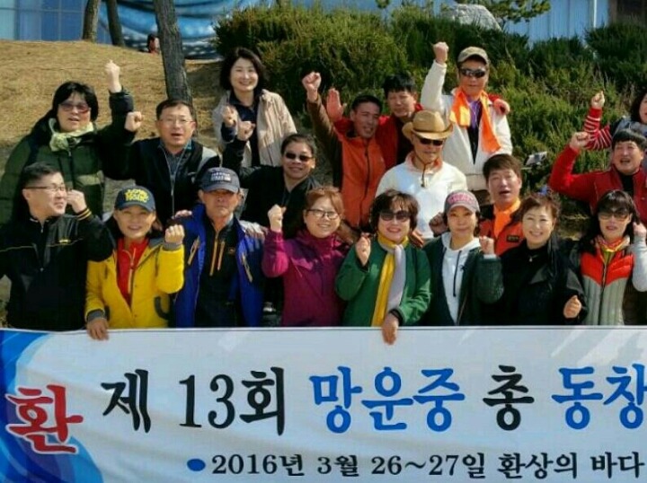 망운중학교 이미지