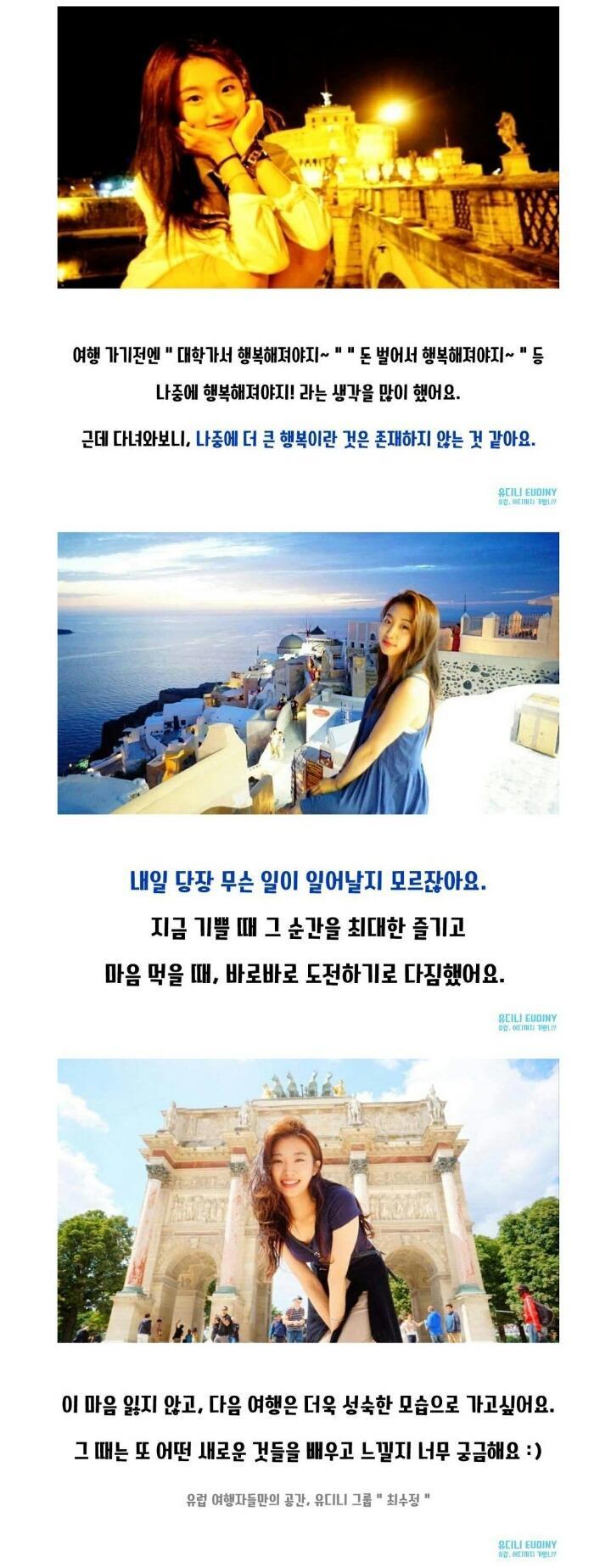 팝콘파는 사람만 있다는 전설의글 | 인스티즈