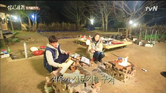 [삼시세끼] 최지우한테 작업거는 이서진(feat.해태)ㅋㅋㅋㅋㅋㅋㅋㅋㅋ.jpg | 인스티즈