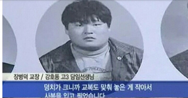 강호동이 씨름을 하게 된 이유 | 인스티즈