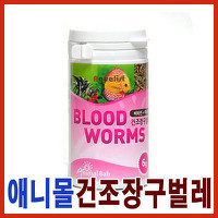 너그러워진 마음으로 터는 해충놈들.jpg | 인스티즈