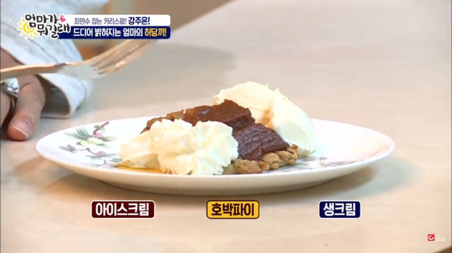 아내가 해준 음식 맛없다고 말하는 남편.jpg | 인스티즈