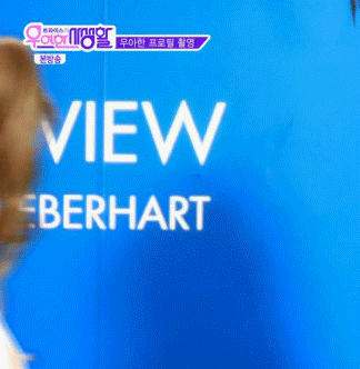 매력이 너무 많은 사나.gif | 인스티즈