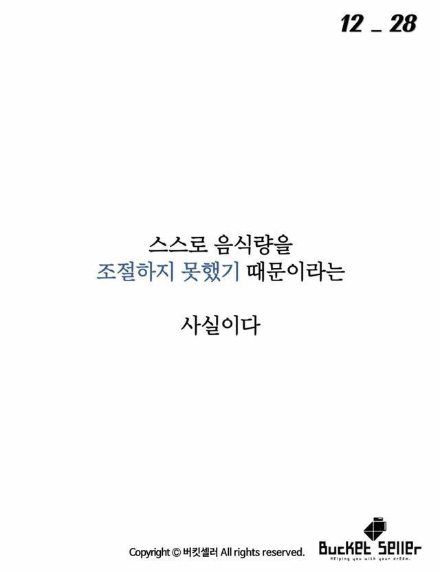 아이들이 그린선 때문에...... | 인스티즈