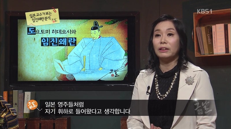 일본인들이 생각하는 임진왜란.jpg | 인스티즈