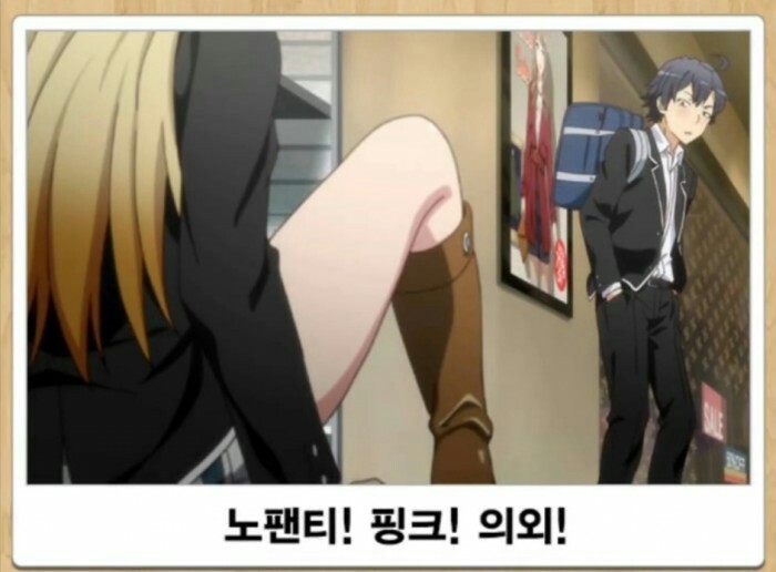 한글자의 차이.jpg | 인스티즈