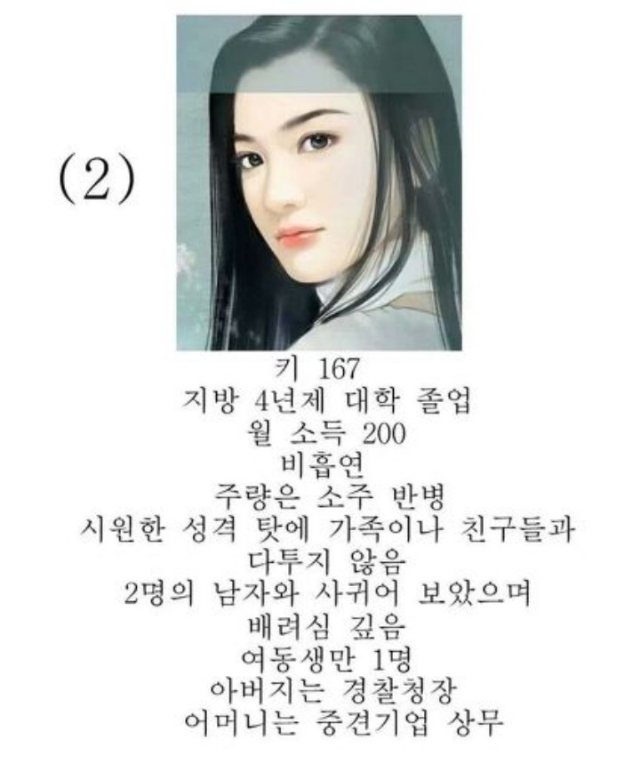 또 하고있는 쭉x | 인스티즈