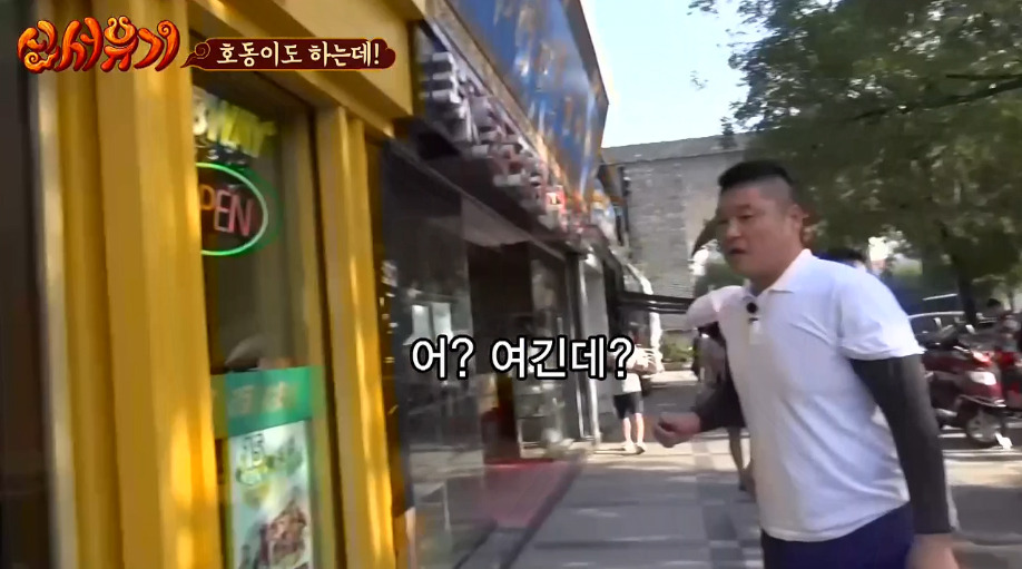 [신서유기] 강호동의 중국 서브웨이에서 샌드위치 주문하고 사오긔.jpg | 인스티즈