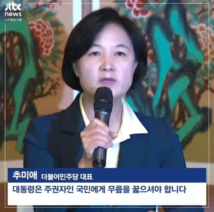 박근혜는 진짜 고립되었을까? 조선일보는 여권을 비판하는것일까? 야당은 탄핵절차로 가야하는가?.twt | 인스티즈