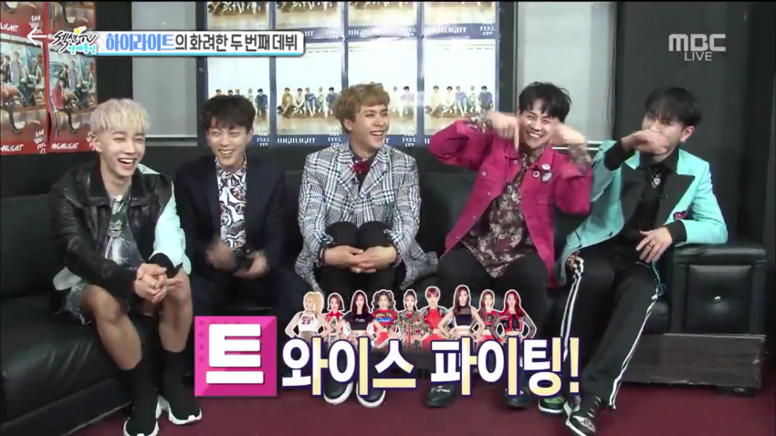 하이라이트 5행시 JPG | 인스티즈