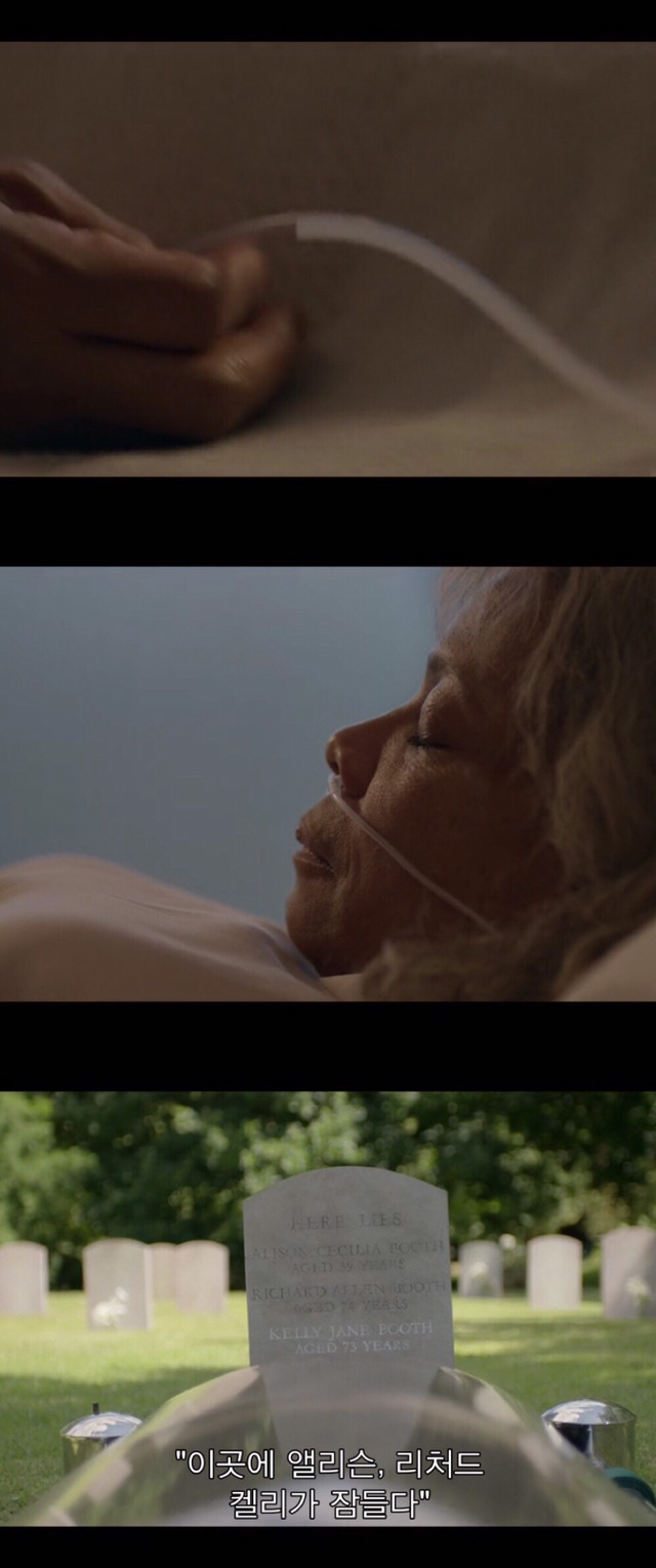 [불랙미러-샌주니페로] 너드미 넘치는 여성 꼬시던 잘 노는 여자 完 | 인스티즈