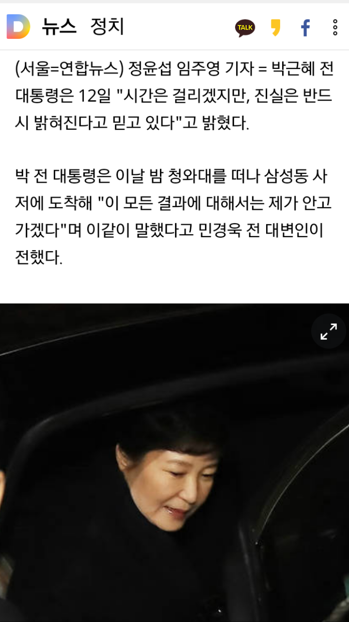정말 해맑다 | 인스티즈