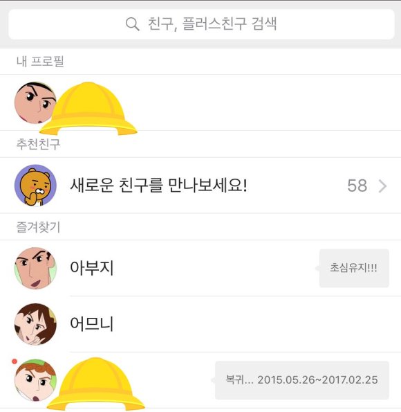  다시 돌아온 트위터 아무말대잔치33333.twt | 인스티즈
