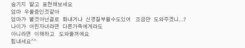 당신이 우울하다는 것을 보여주는 5가지 징후 | 인스티즈