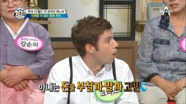 용돈3만원 받는 미국인 남편의 하소연 jpg | 인스티즈
