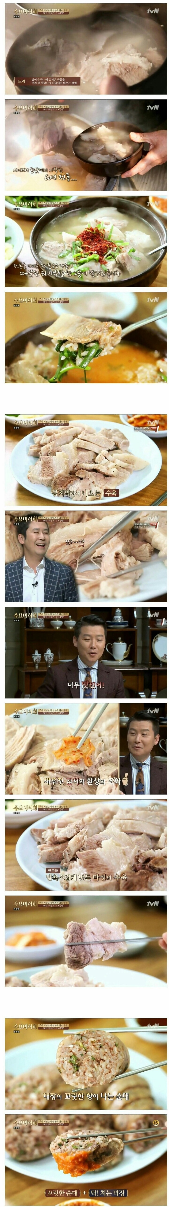 단점이 없는 돼지국밥집의 위엄ㄷㄷㄷ | 인스티즈