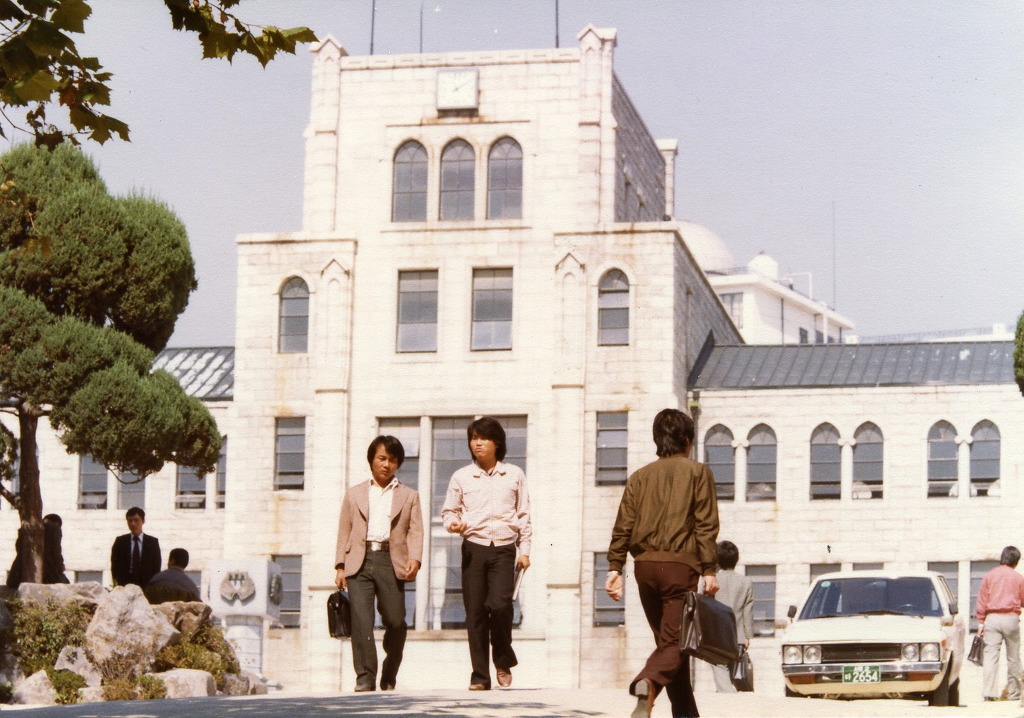 1980년대 성균관대학교 | 인스티즈