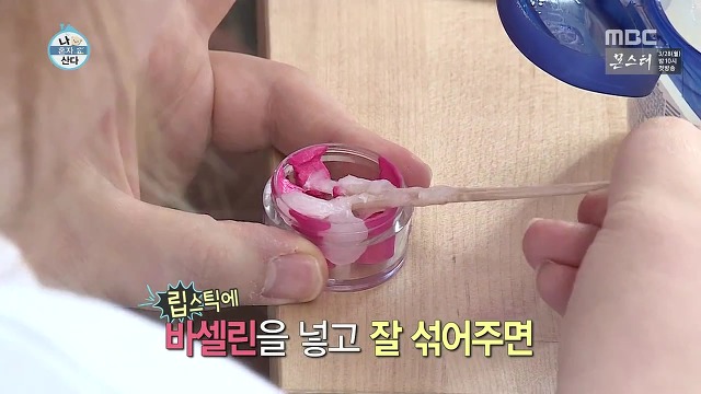 [나혼자산다] 이것저것 뚝딱뚝딱 잘 만들어내는 손재주가 좋은 이국주햏 | 인스티즈