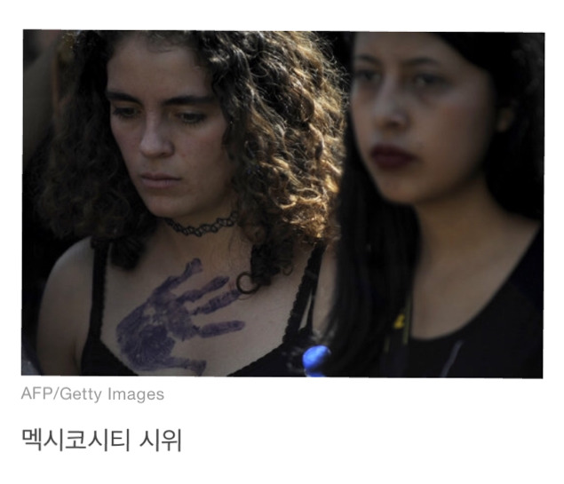 16세 소녀가 유괴돼 마약 투여·성폭행·고문 끝에 사망했다. 남미 여성들이 분노로 일어섰다 | 인스티즈