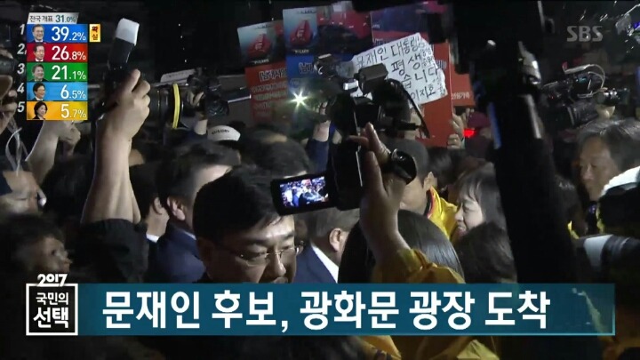문재인 대통령님, 이 은혜 평생 잊지 않겠습니다. -스텔라데이지호 | 인스티즈