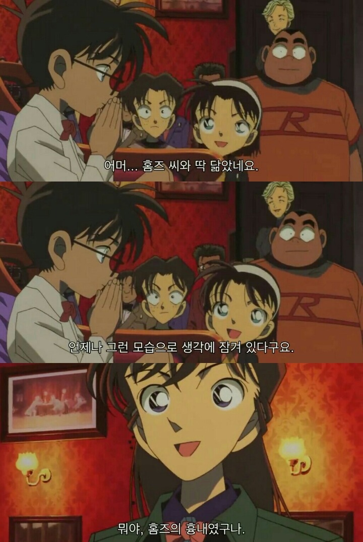 명탐정 코난 극장판 6기: 베이커가의 망령(8) | 인스티즈