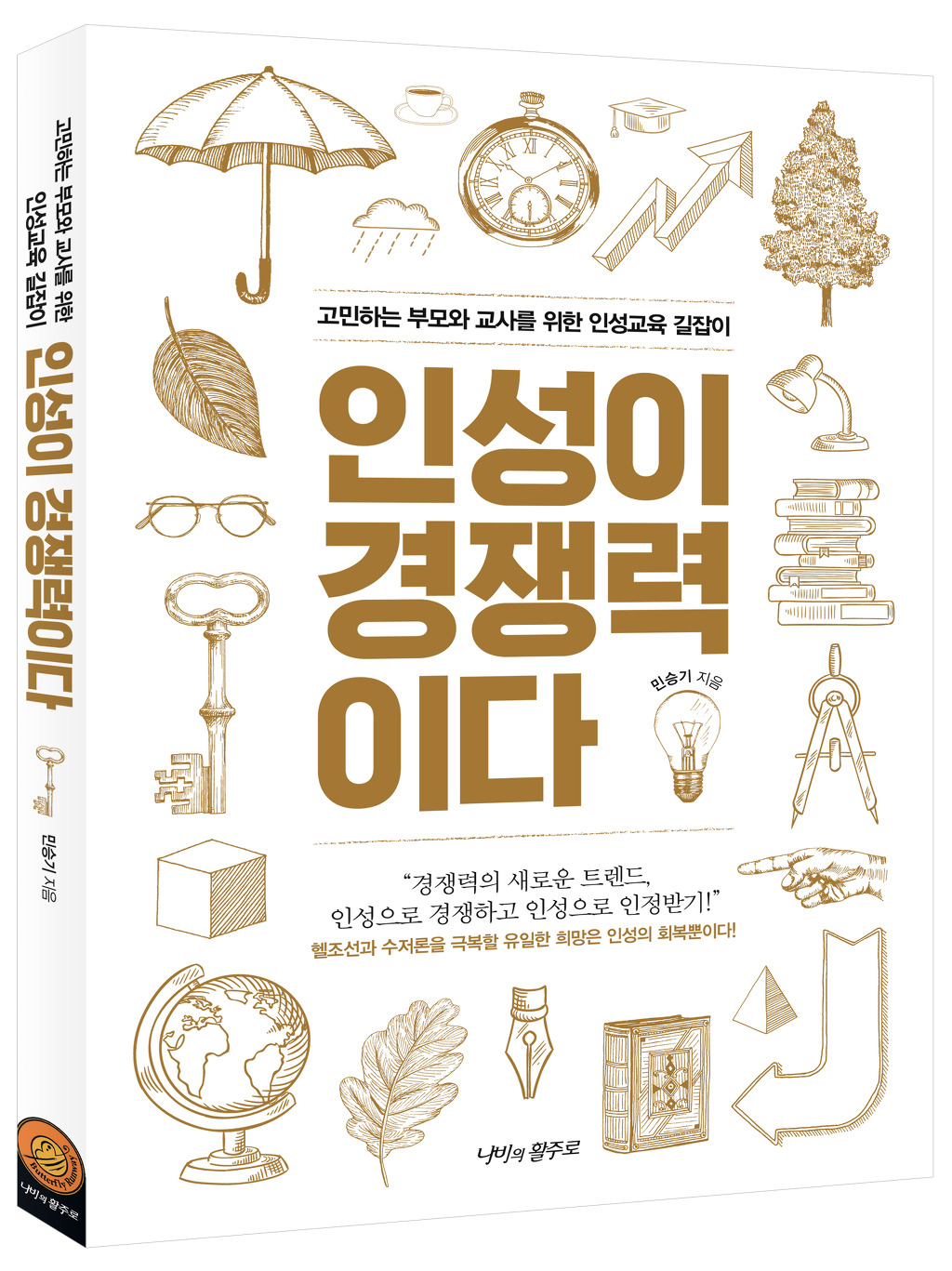 인성테크 이미지