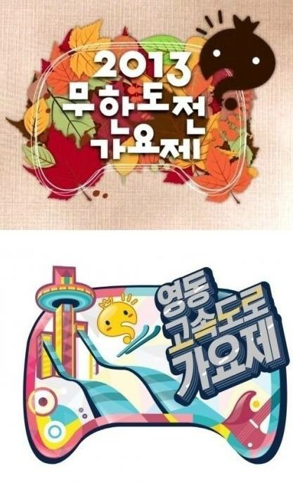 무한도전으로 보는 시간의 빠름.jpg | 인스티즈