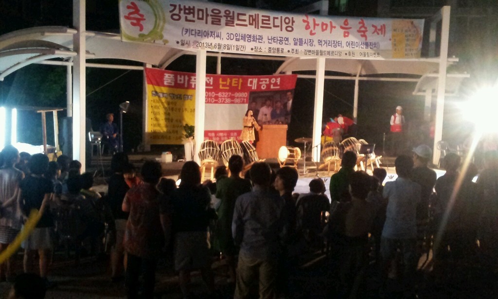어울림이벤트 이미지