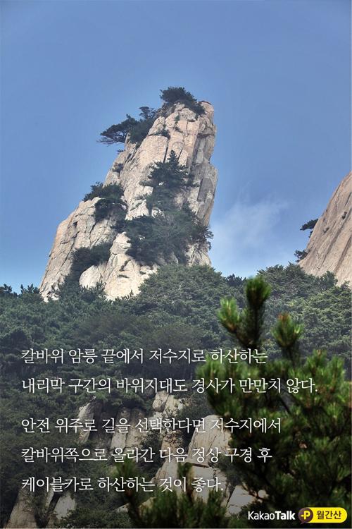 태산 이미지