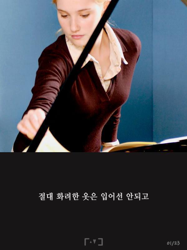 우리가 몰랐던 그들의 정체 | 인스티즈