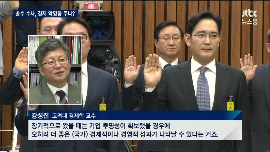 재벌의 위기는 우리 경제의 위기! | 인스티즈