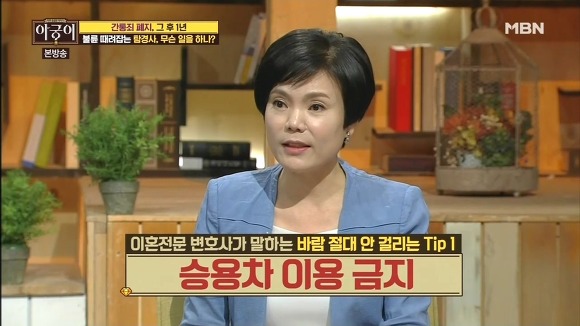 이혼전문변호사가 말하는 불륜 안걸리는 방법.jpg | 인스티즈