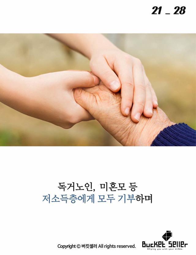 아이들이 그린선 때문에...... | 인스티즈
