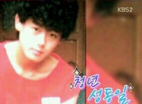 덕선이 부모님 연애하던 시절 | 인스티즈