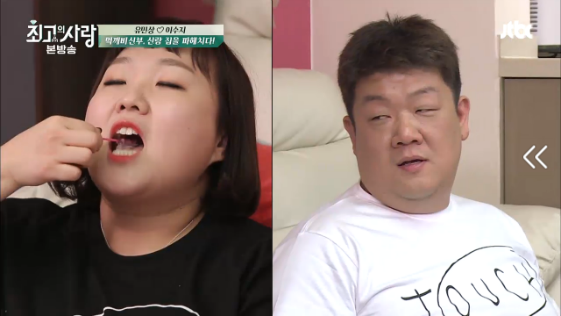 먹는것도 남다른 먹깨비부부.jpg | 인스티즈