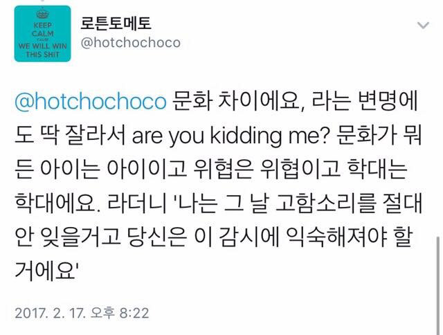 가정폭력에 대처하는 공권력의 올바른 자세.twt | 인스티즈