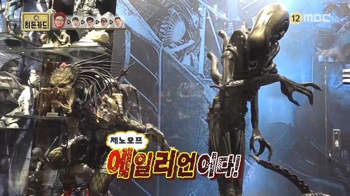 [무한도전] 피규어 매장에 간 유재석 .jpg | 인스티즈