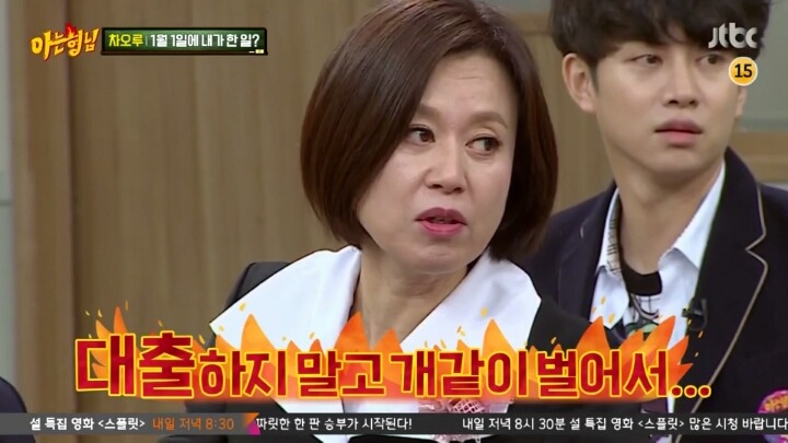 아형) 퀴즈 풀다보면 언제나 마무리는.. | 인스티즈