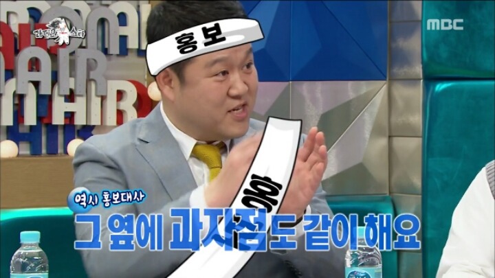 규현때문에 라디오스타 나온 서경석.jpg | 인스티즈